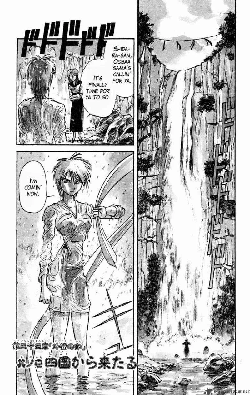 Ushio and Tora Chapter 181 page 2