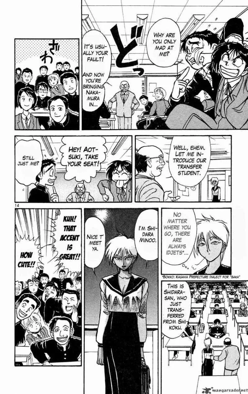 Ushio and Tora Chapter 181 page 14