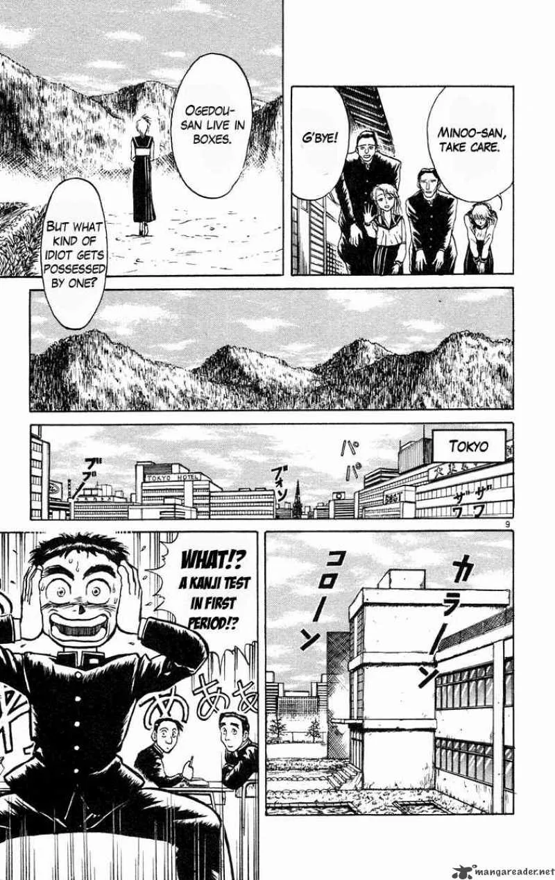 Ushio and Tora Chapter 181 page 9
