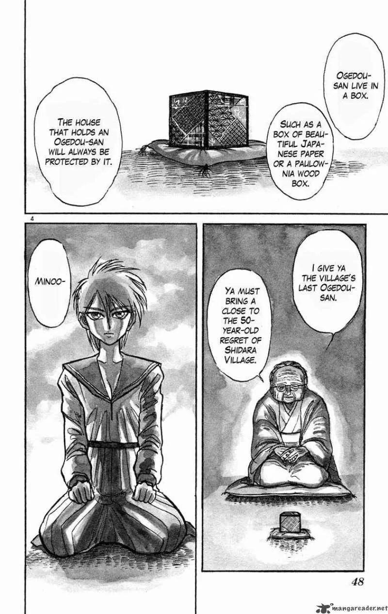 Ushio and Tora Chapter 181 page 4
