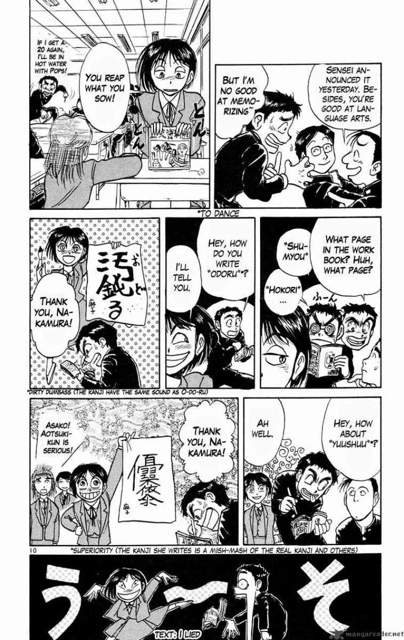 Ushio and Tora Chapter 181 page 10
