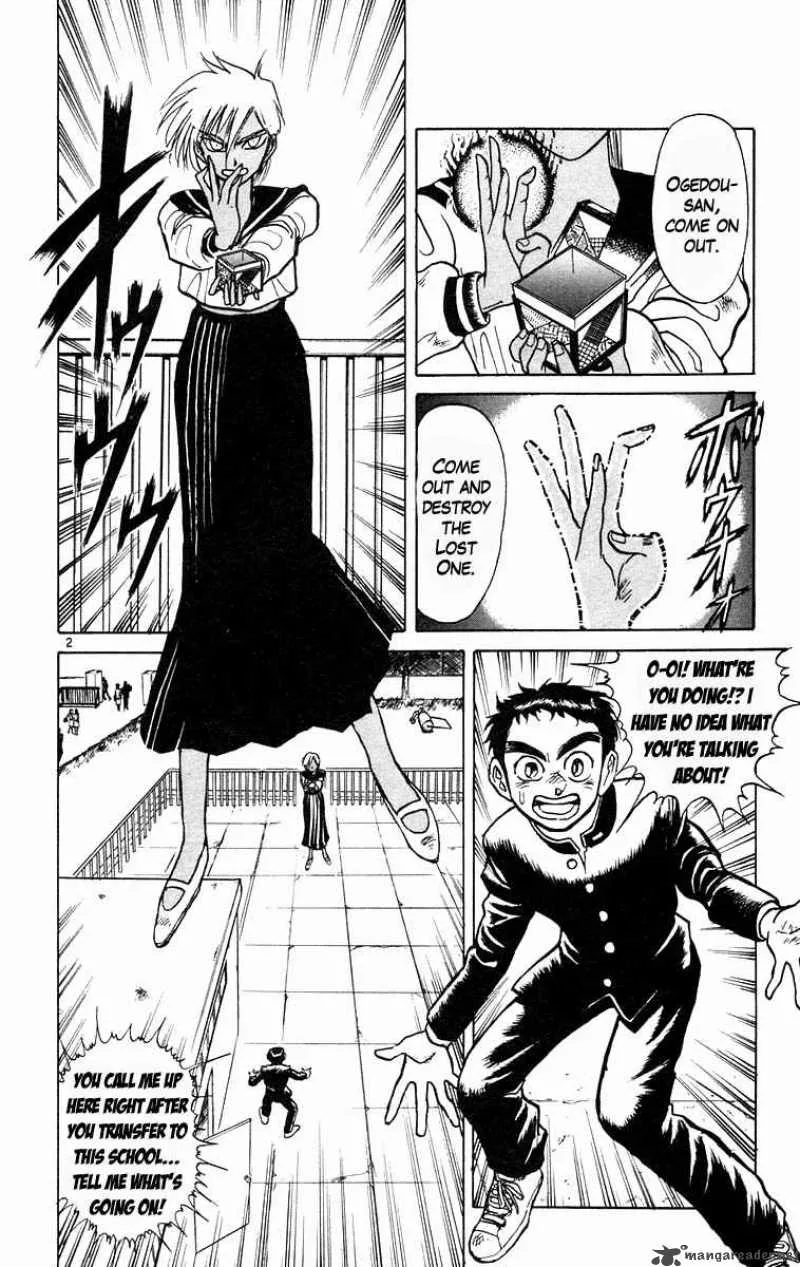 Ushio and Tora Chapter 182 page 3