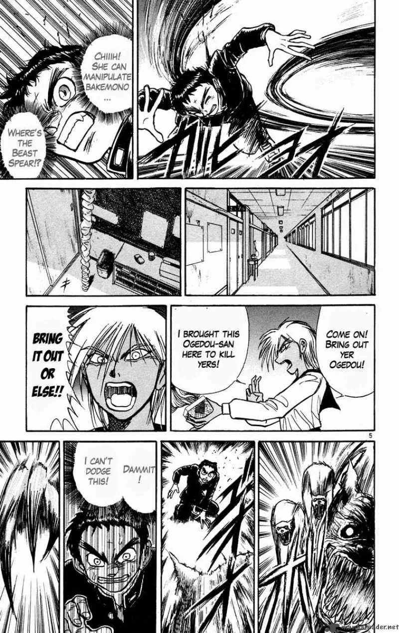 Ushio and Tora Chapter 182 page 6