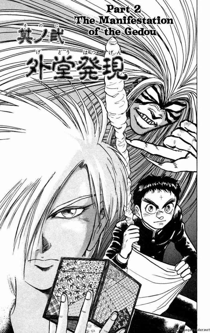 Ushio and Tora Chapter 182 page 2
