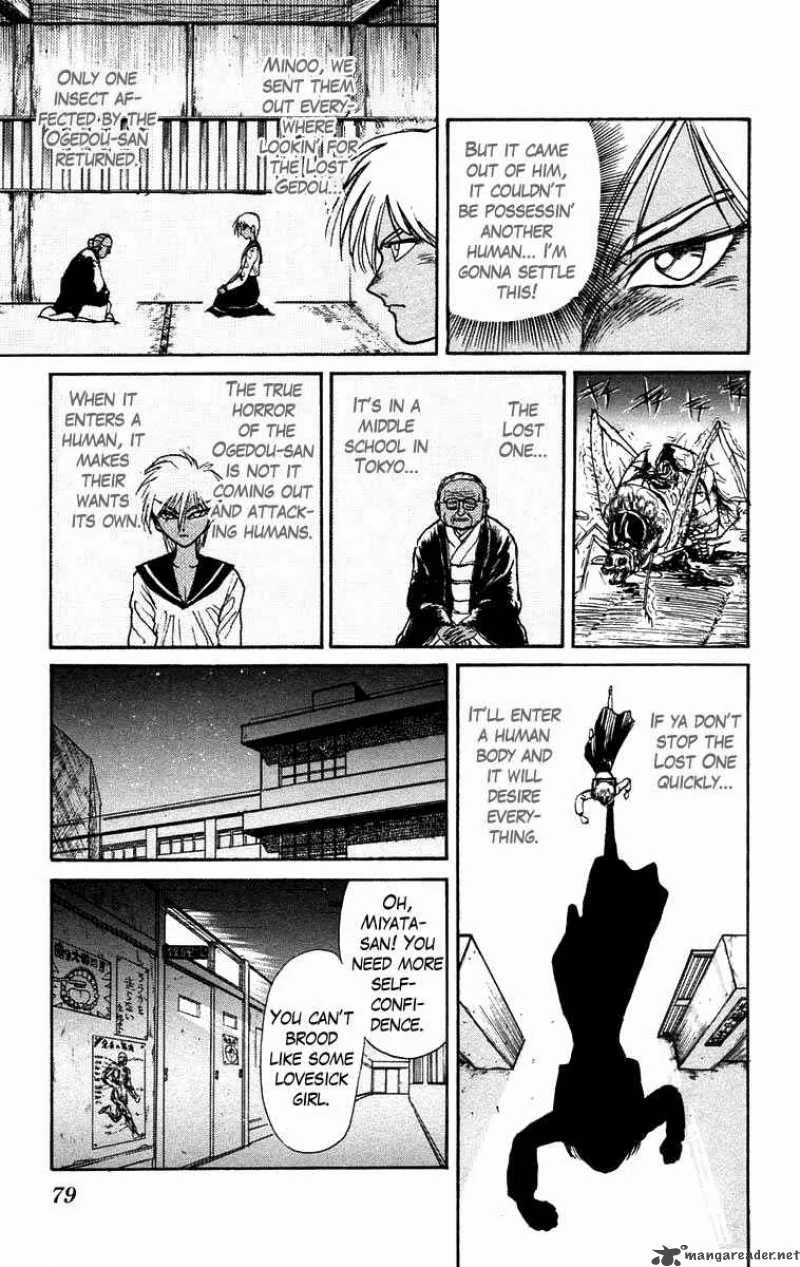 Ushio and Tora Chapter 182 page 17