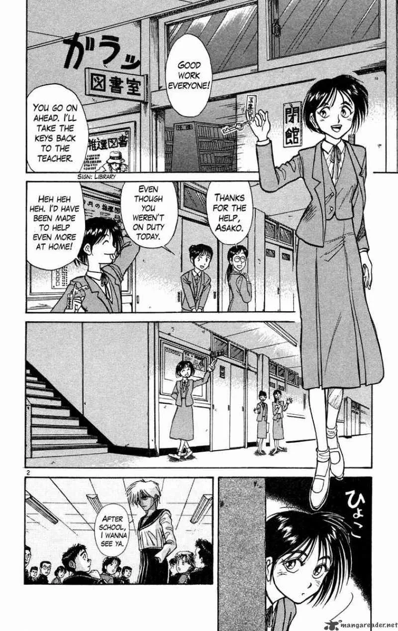 Ushio and Tora Chapter 183 page 2