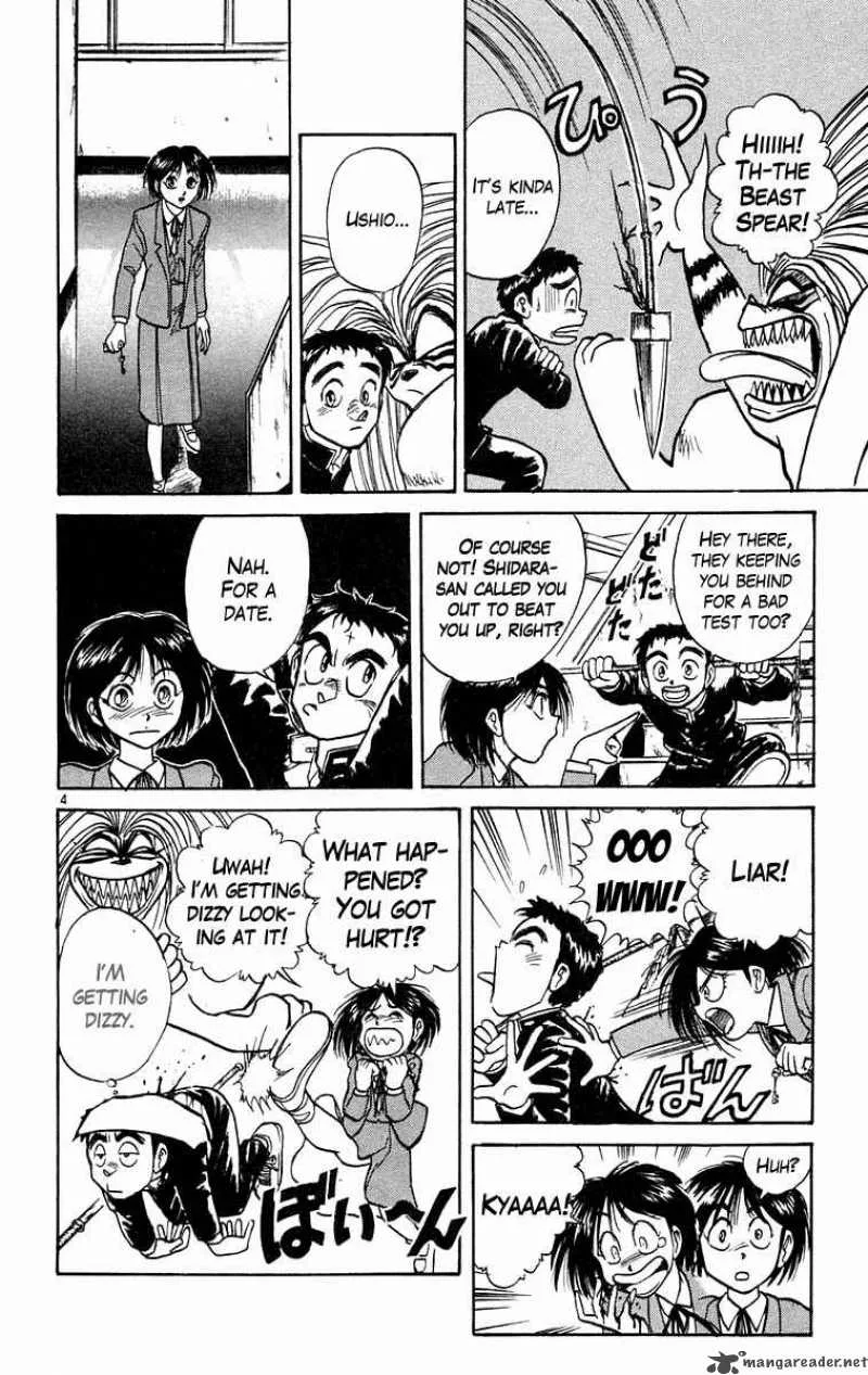 Ushio and Tora Chapter 183 page 4