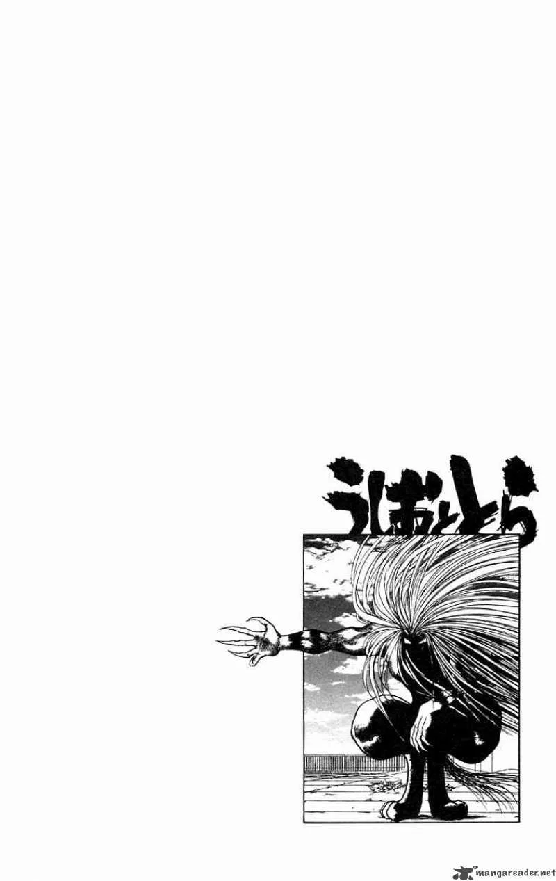 Ushio and Tora Chapter 183 page 18