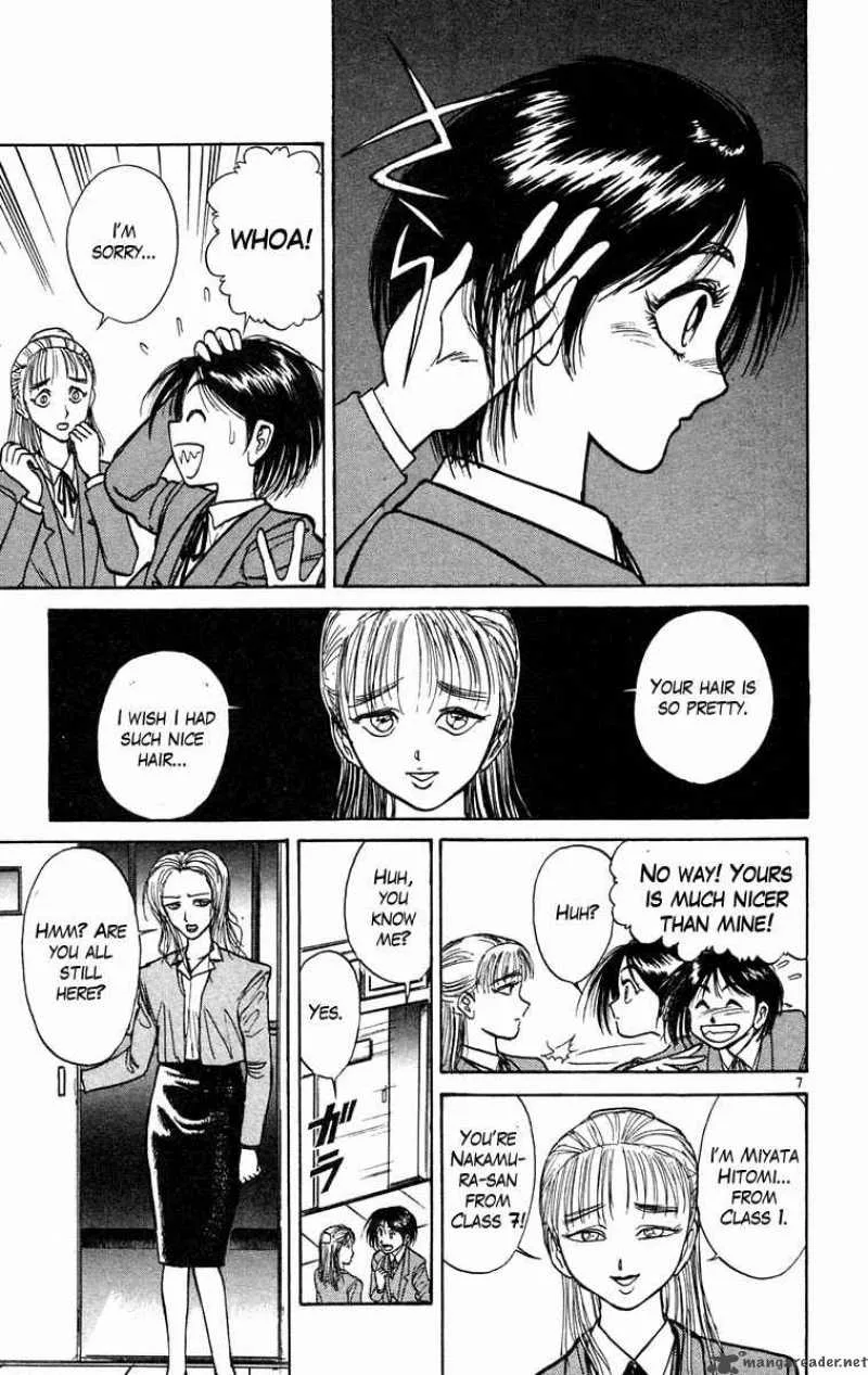 Ushio and Tora Chapter 183 page 7