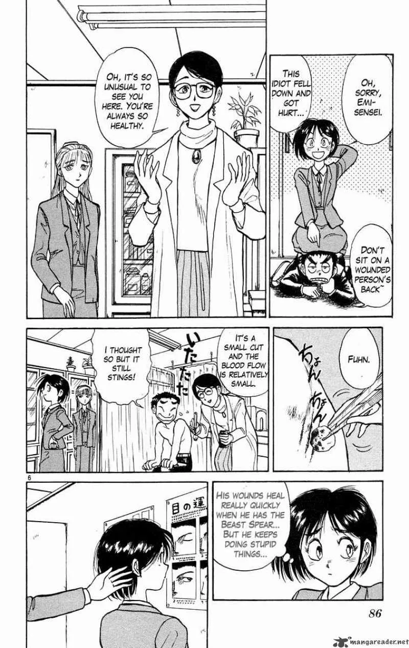 Ushio and Tora Chapter 183 page 6
