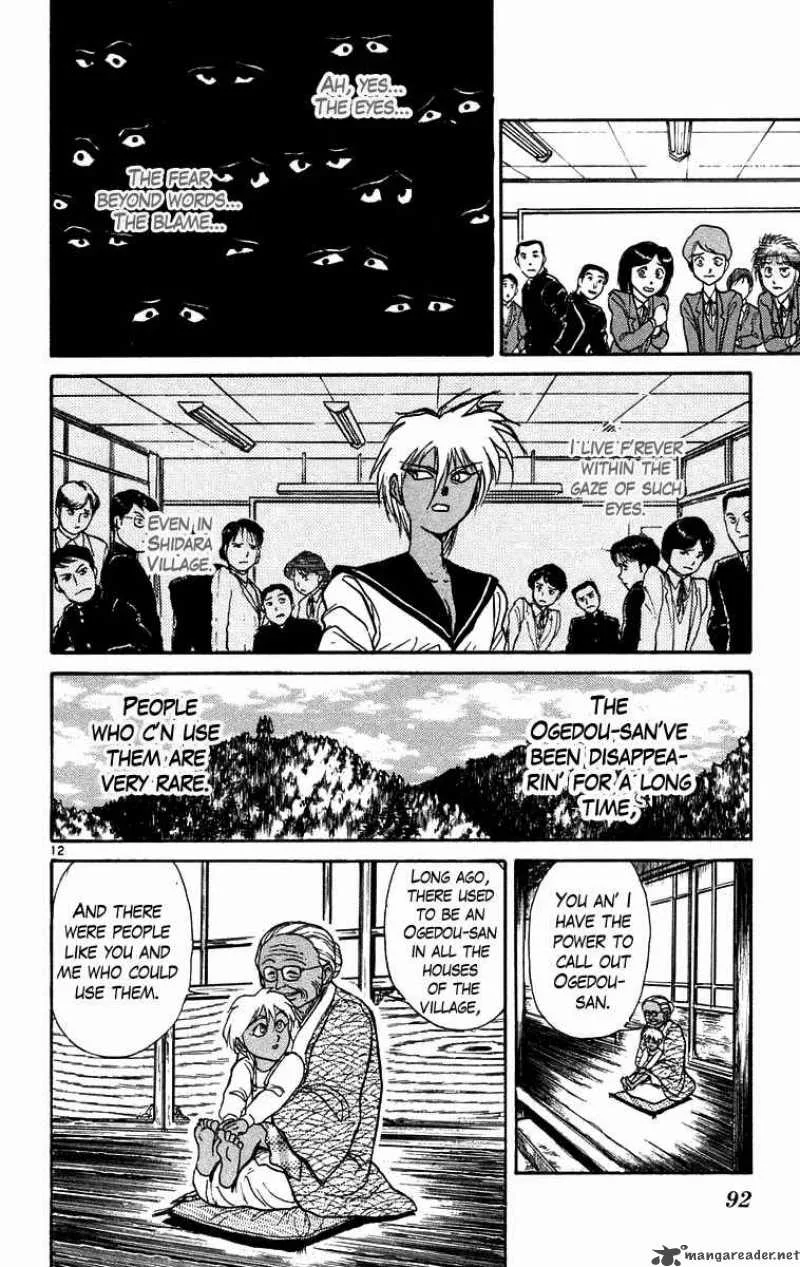 Ushio and Tora Chapter 183 page 12