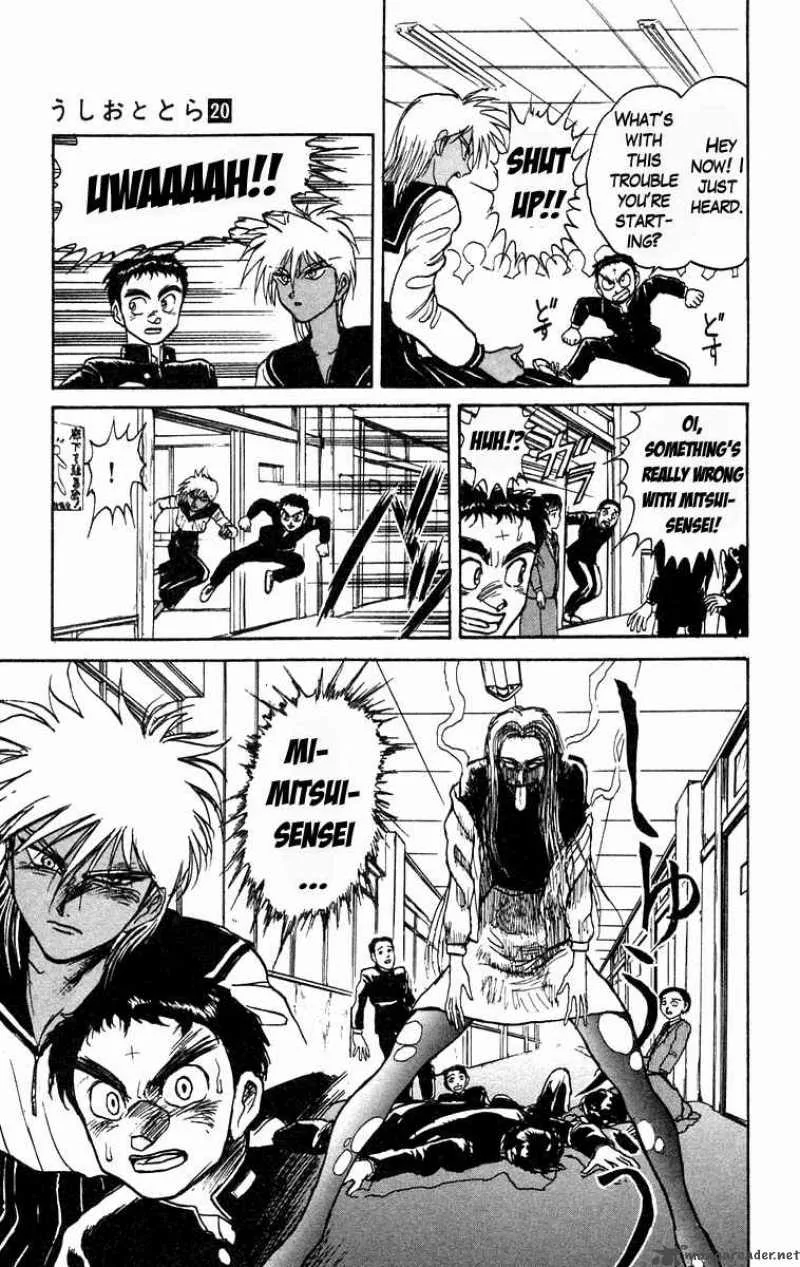 Ushio and Tora Chapter 183 page 17