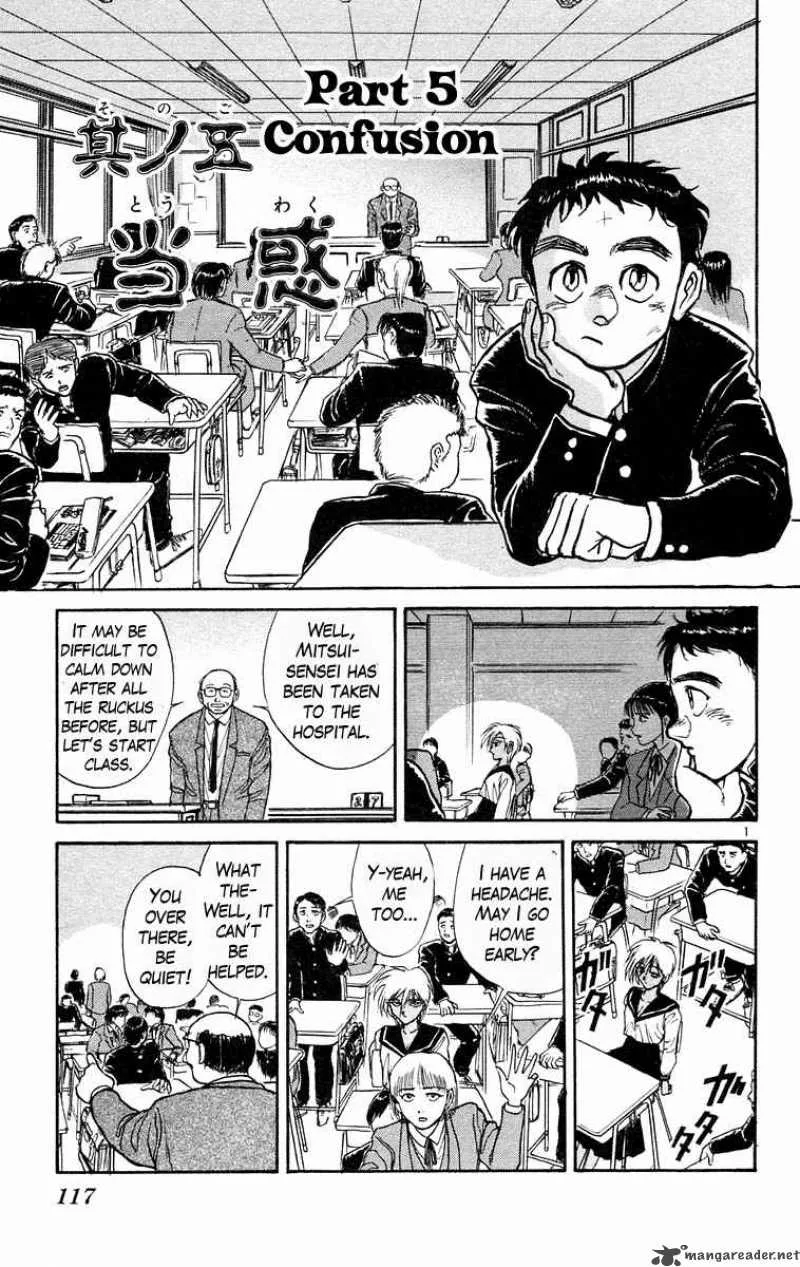 Ushio and Tora Chapter 185 page 2