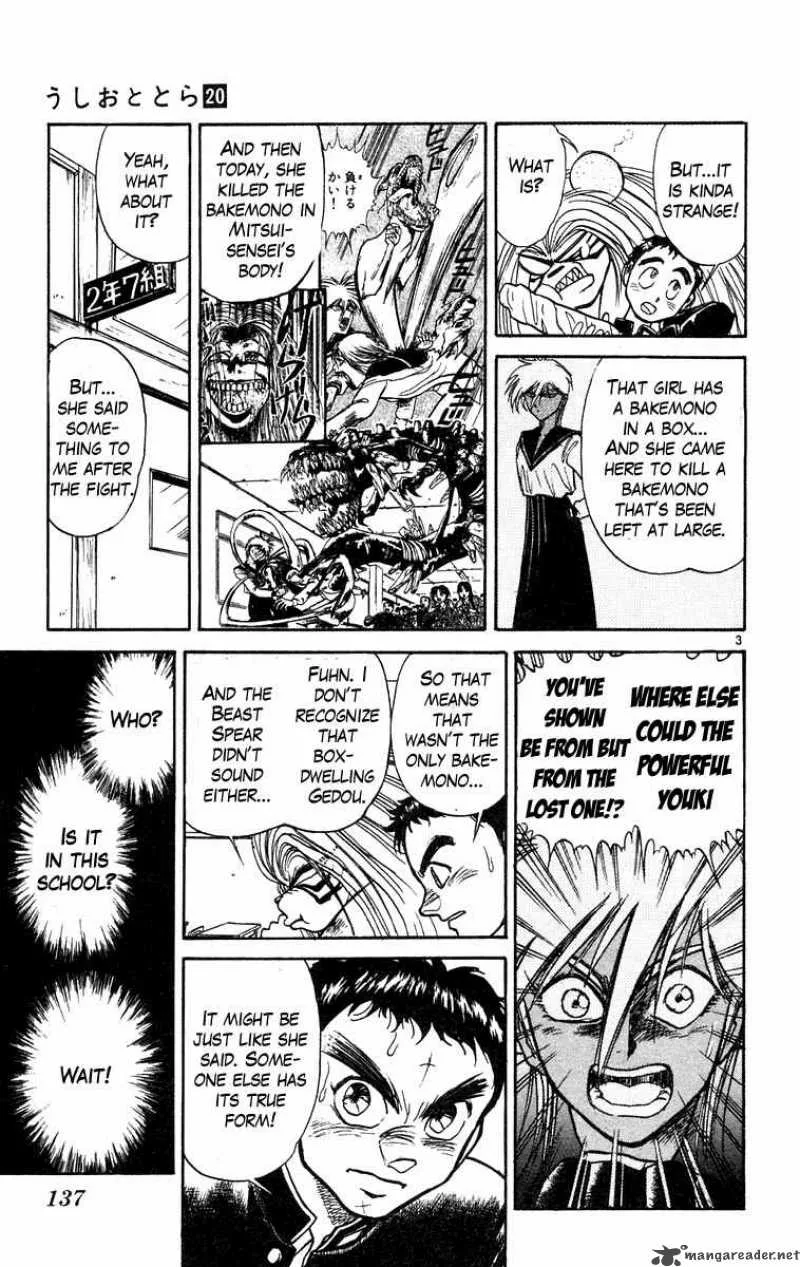 Ushio and Tora Chapter 186 page 4