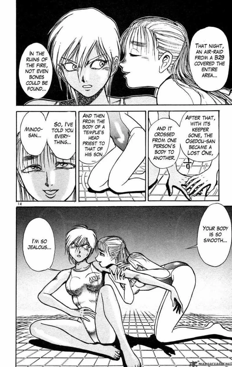 Ushio and Tora Chapter 186 page 15