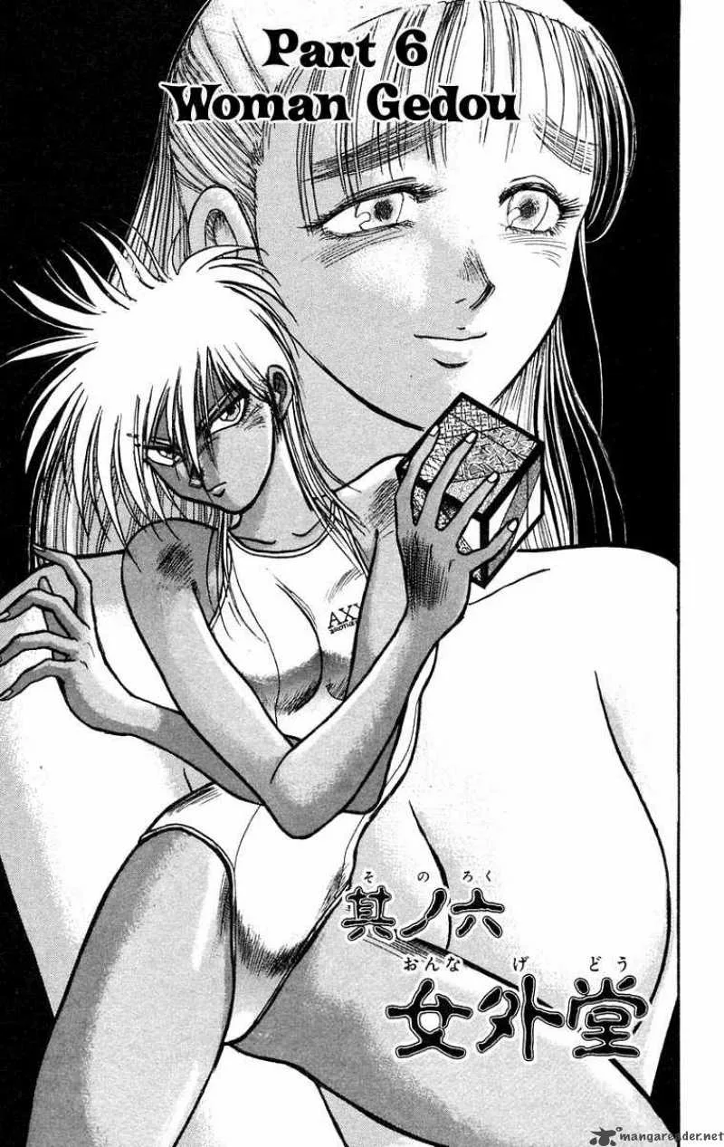 Ushio and Tora Chapter 186 page 2