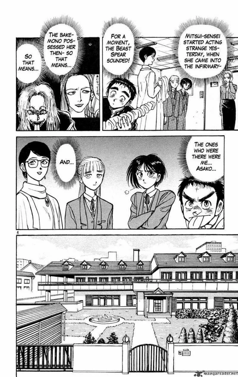 Ushio and Tora Chapter 186 page 5