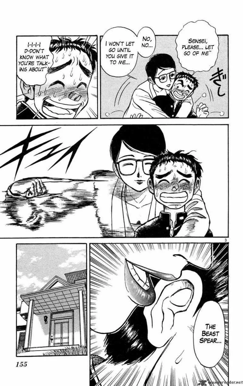 Ushio and Tora Chapter 187 page 4