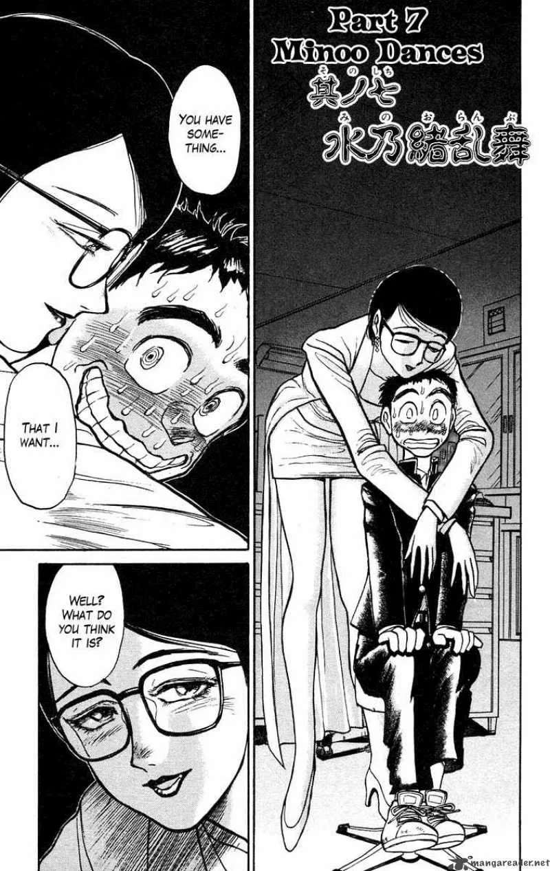 Ushio and Tora Chapter 187 page 2