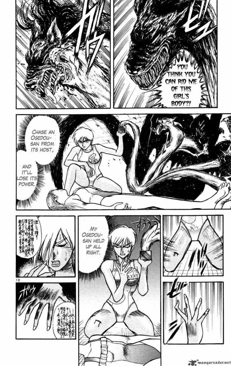Ushio and Tora Chapter 187 page 11
