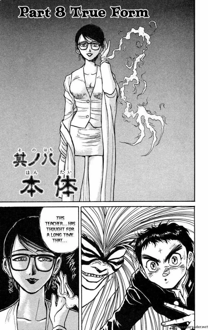 Ushio and Tora Chapter 188 page 2