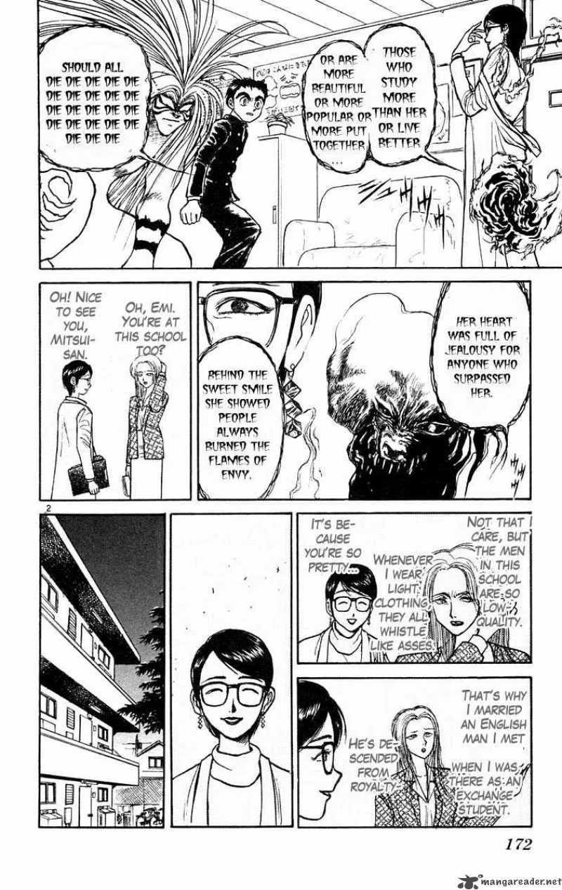 Ushio and Tora Chapter 188 page 3