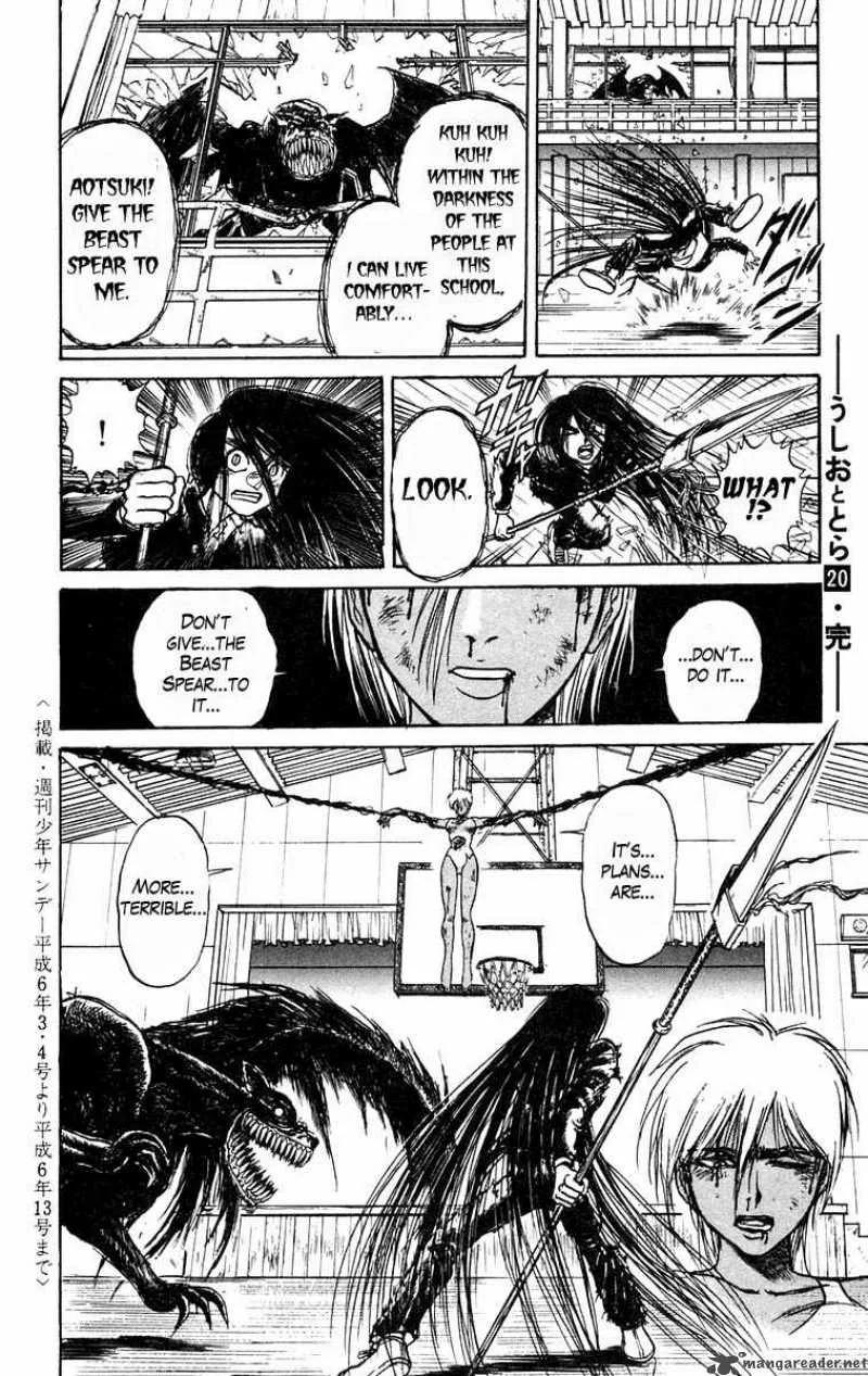 Ushio and Tora Chapter 188 page 18