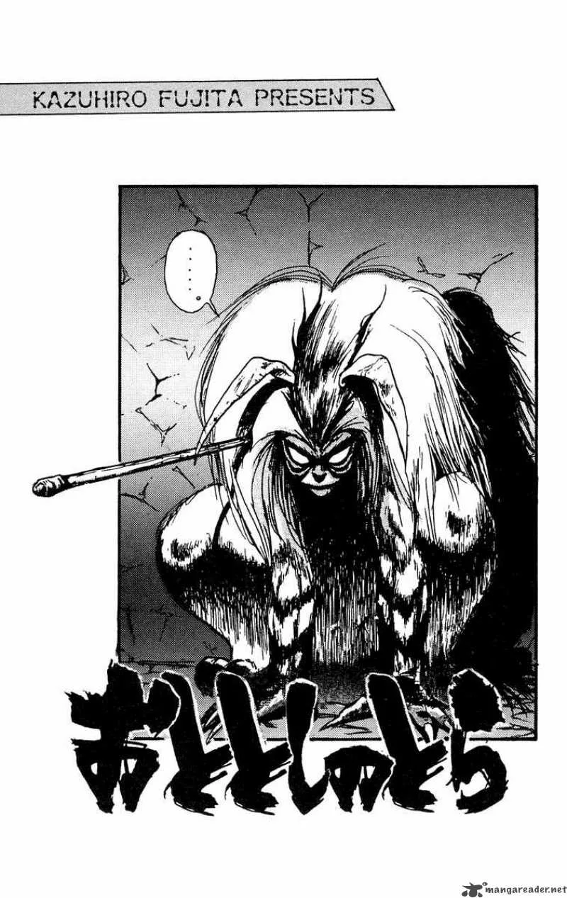 Ushio and Tora Chapter 188 page 19