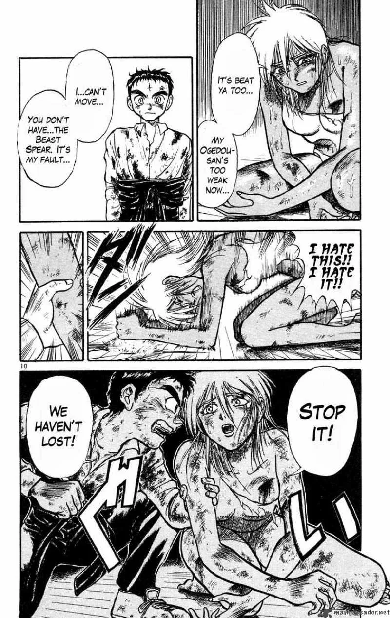 Ushio and Tora Chapter 189 page 17