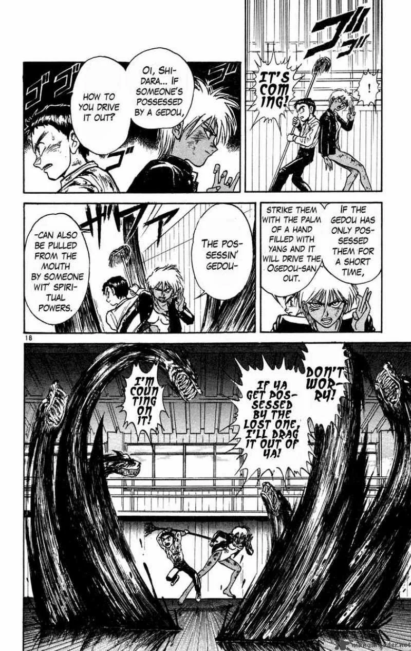 Ushio and Tora Chapter 189 page 25