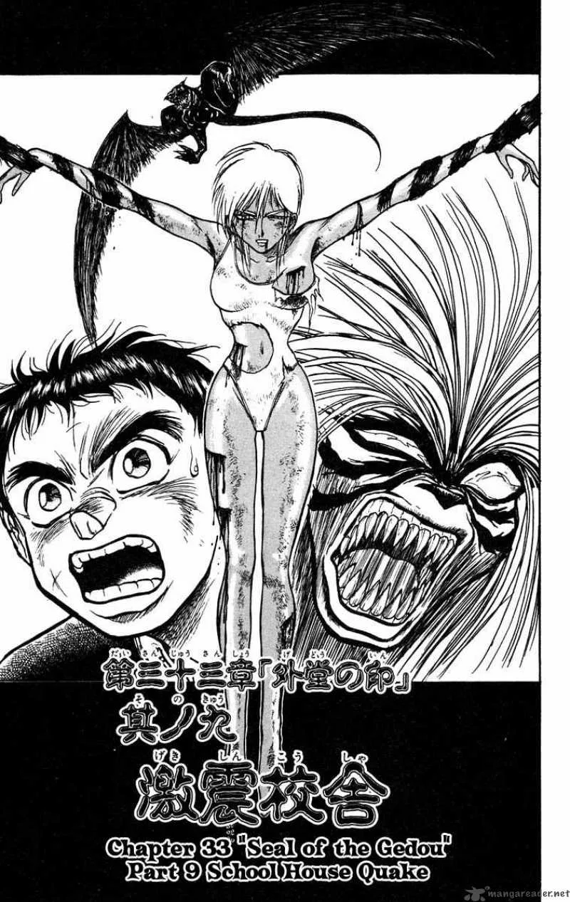 Ushio and Tora Chapter 189 page 8