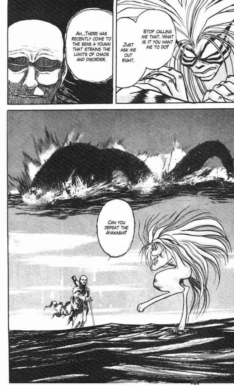 Ushio and Tora Chapter 19 page 17