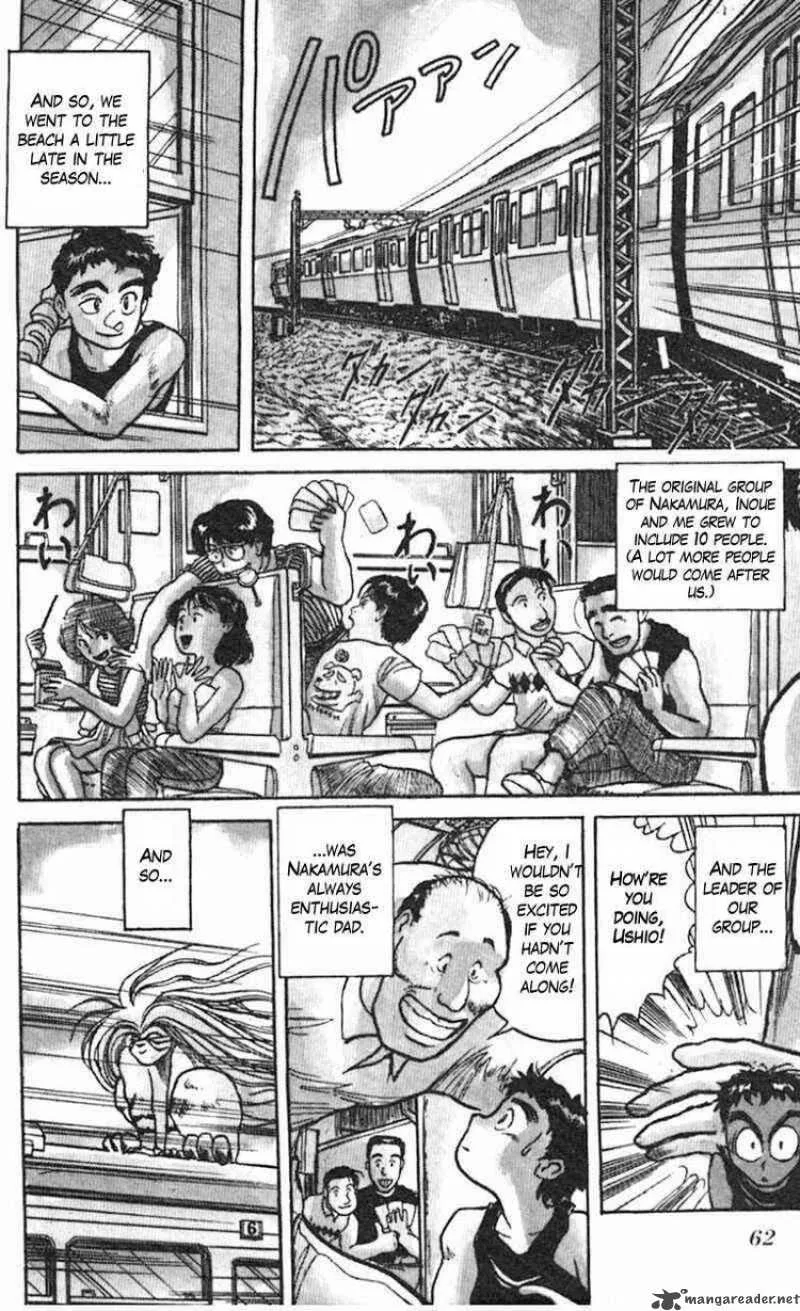 Ushio and Tora Chapter 19 page 4