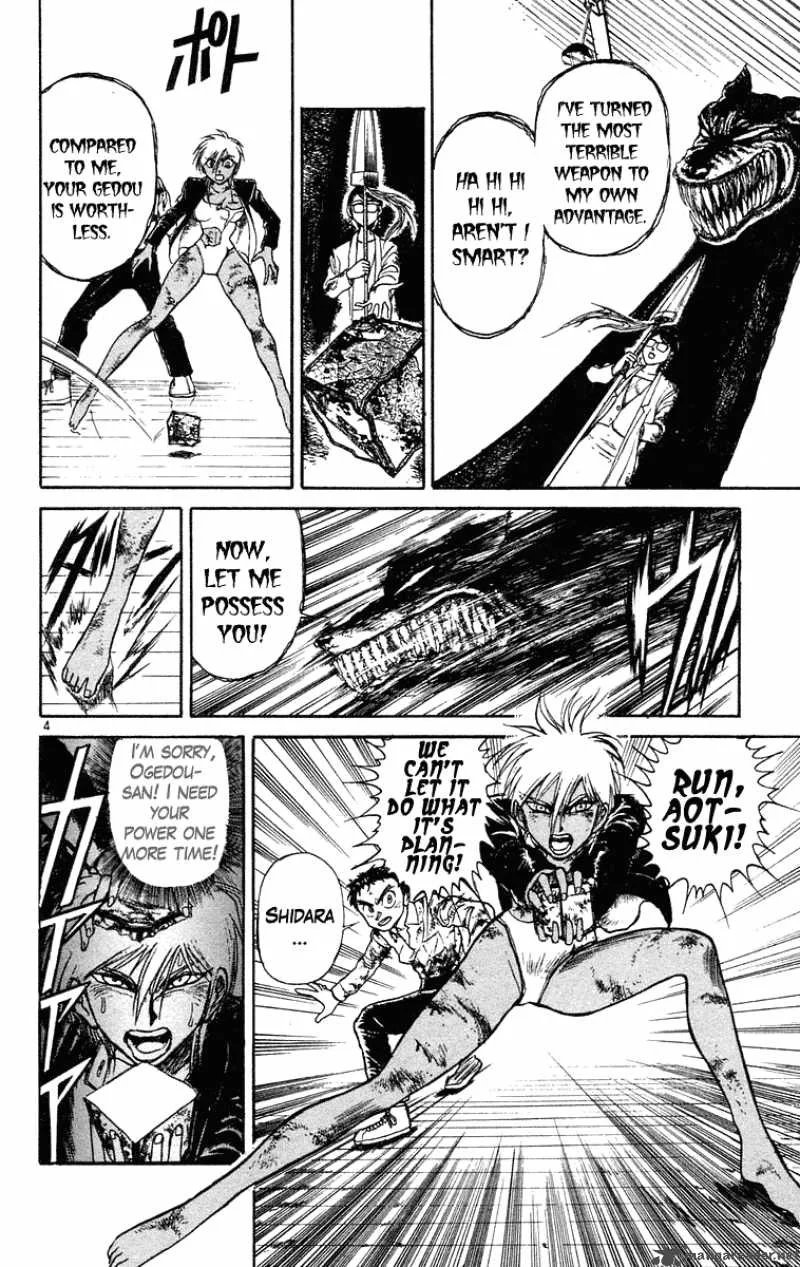 Ushio and Tora Chapter 190 page 4