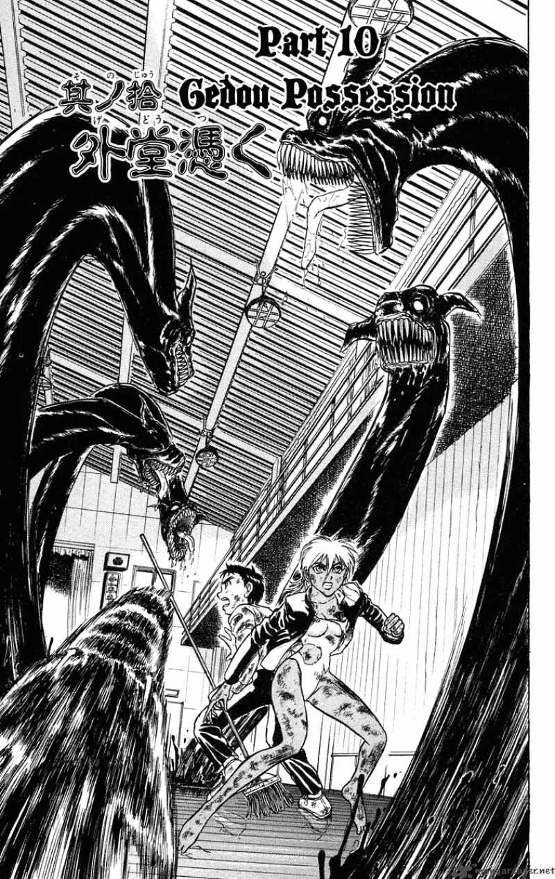 Ushio and Tora Chapter 190 page 2