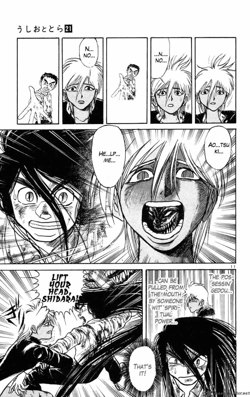 Ushio and Tora Chapter 190 page 11
