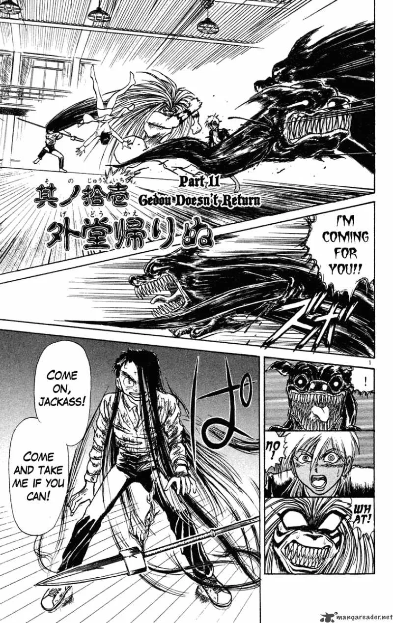 Ushio and Tora Chapter 191 page 2