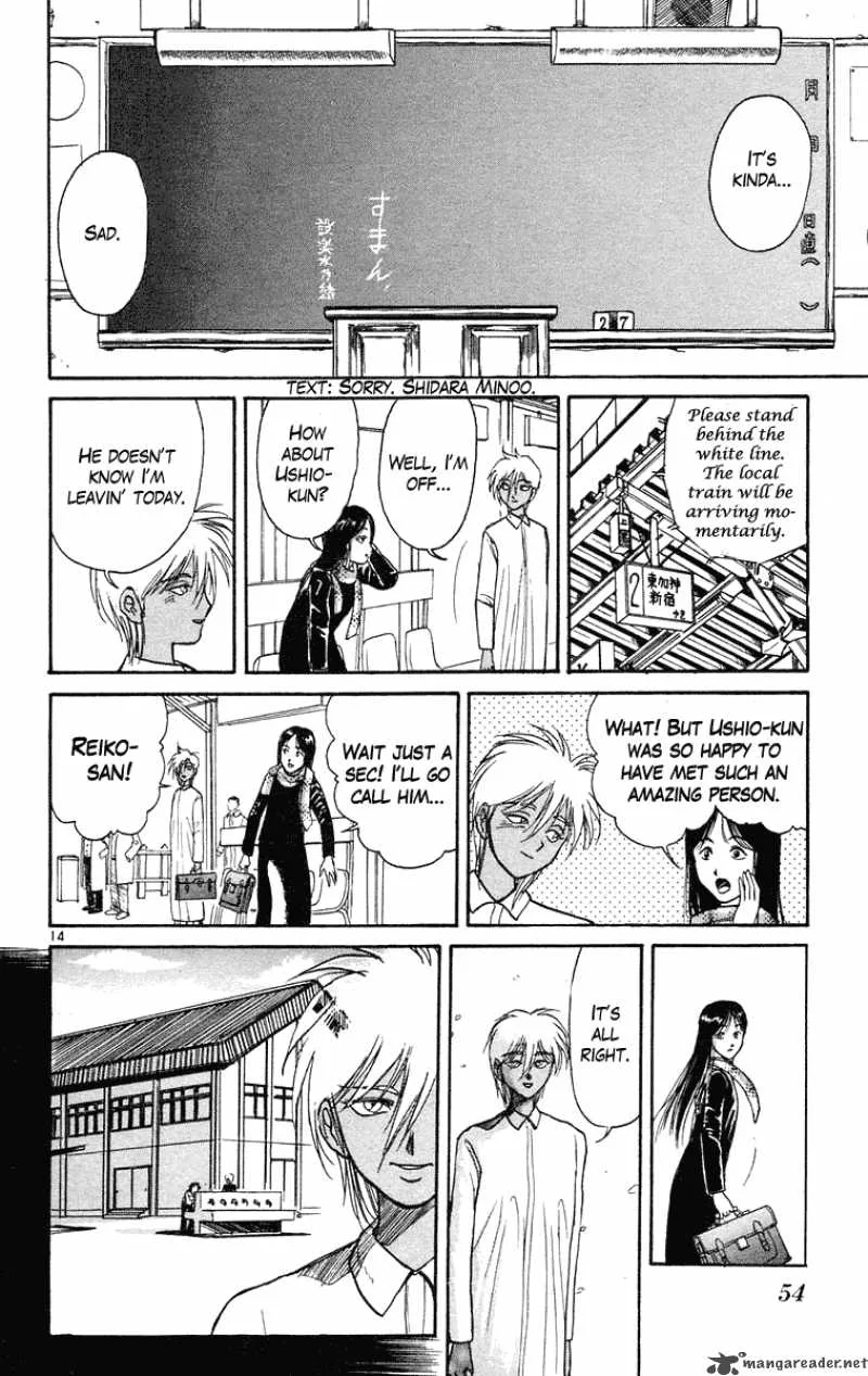 Ushio and Tora Chapter 191 page 15