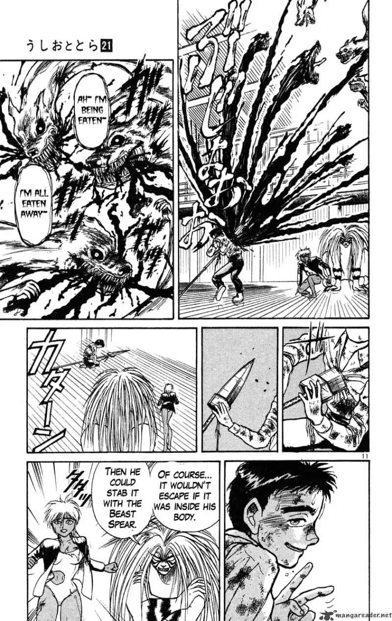 Ushio and Tora Chapter 191 page 12