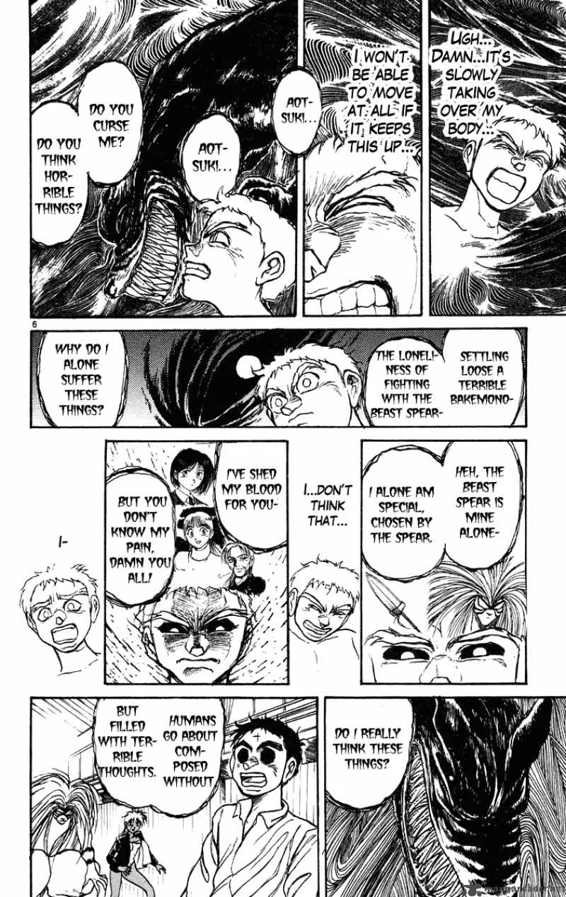Ushio and Tora Chapter 191 page 7