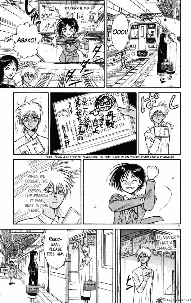 Ushio and Tora Chapter 191 page 18