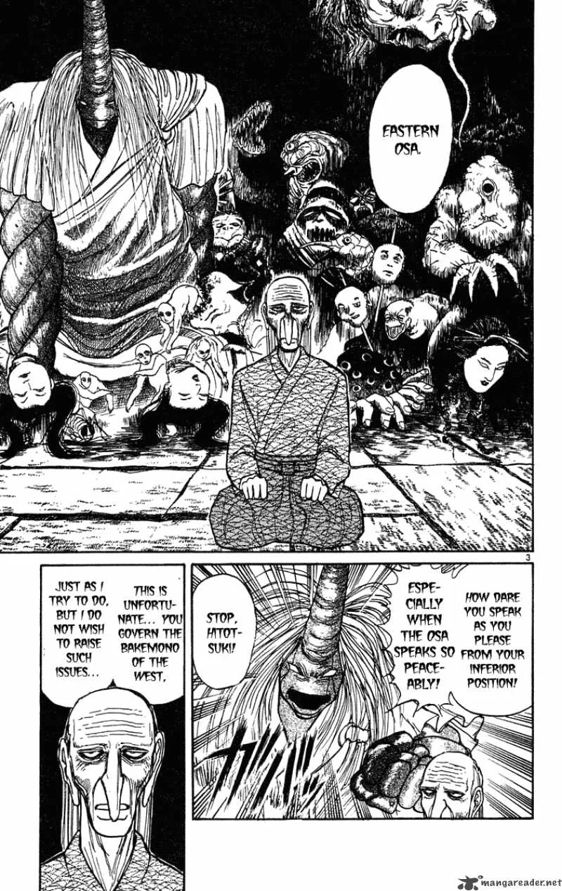 Ushio and Tora Chapter 192 page 4