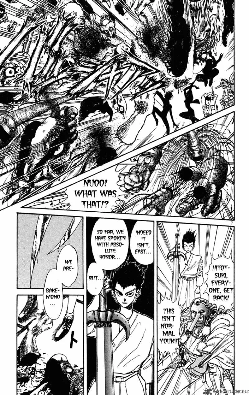 Ushio and Tora Chapter 192 page 8