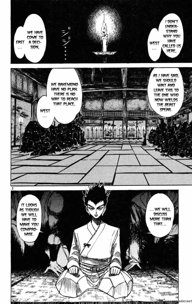 Ushio and Tora Chapter 192 page 3