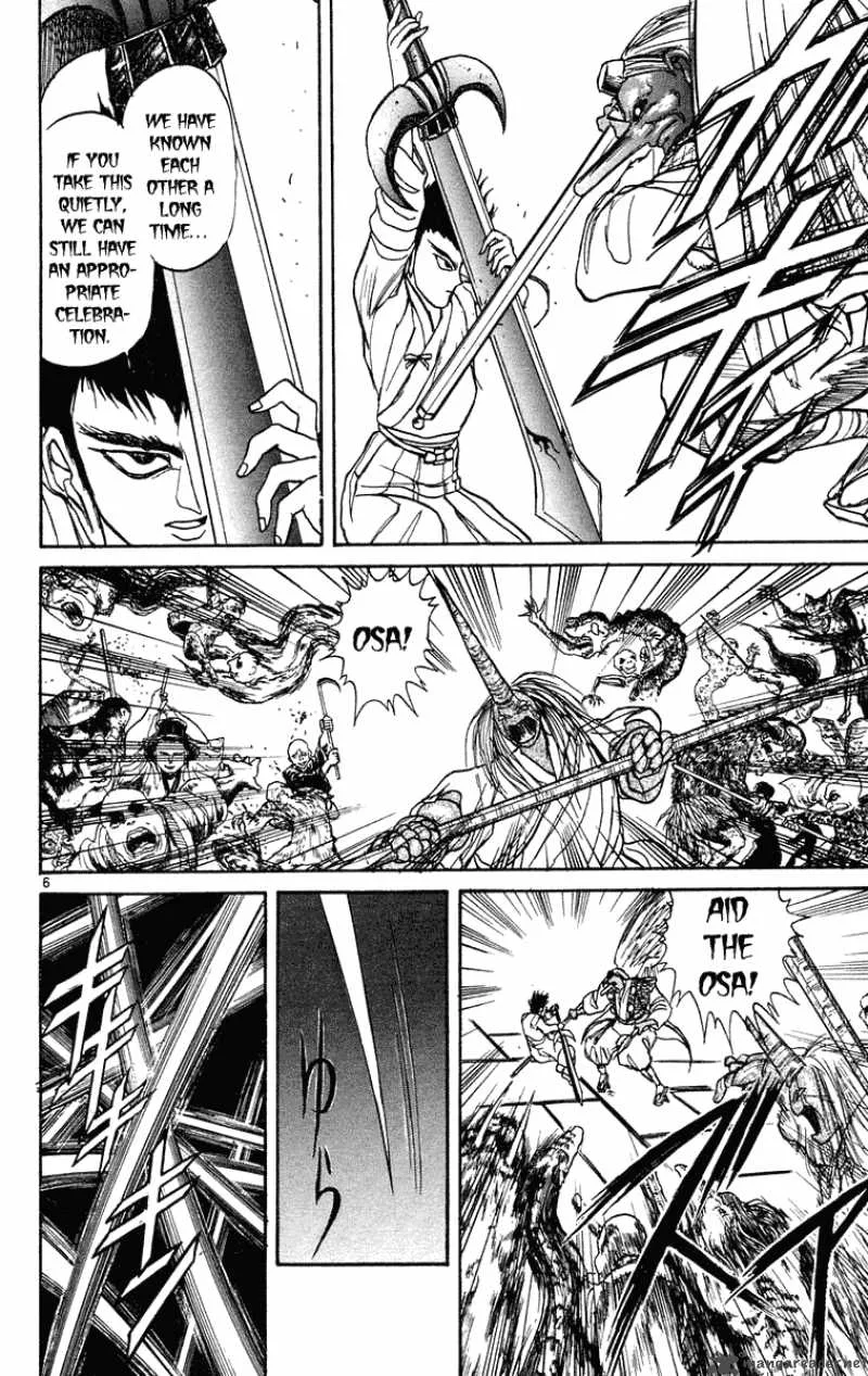 Ushio and Tora Chapter 192 page 7