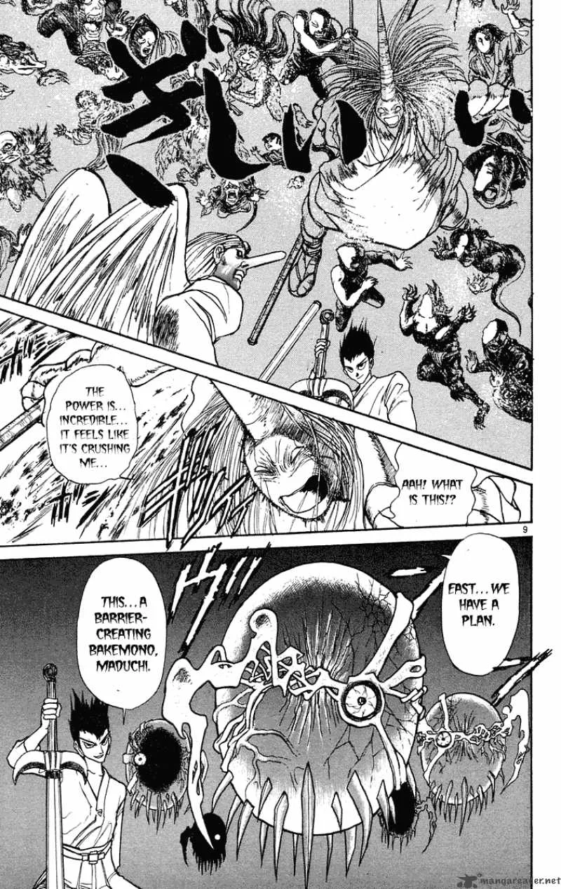 Ushio and Tora Chapter 192 page 10