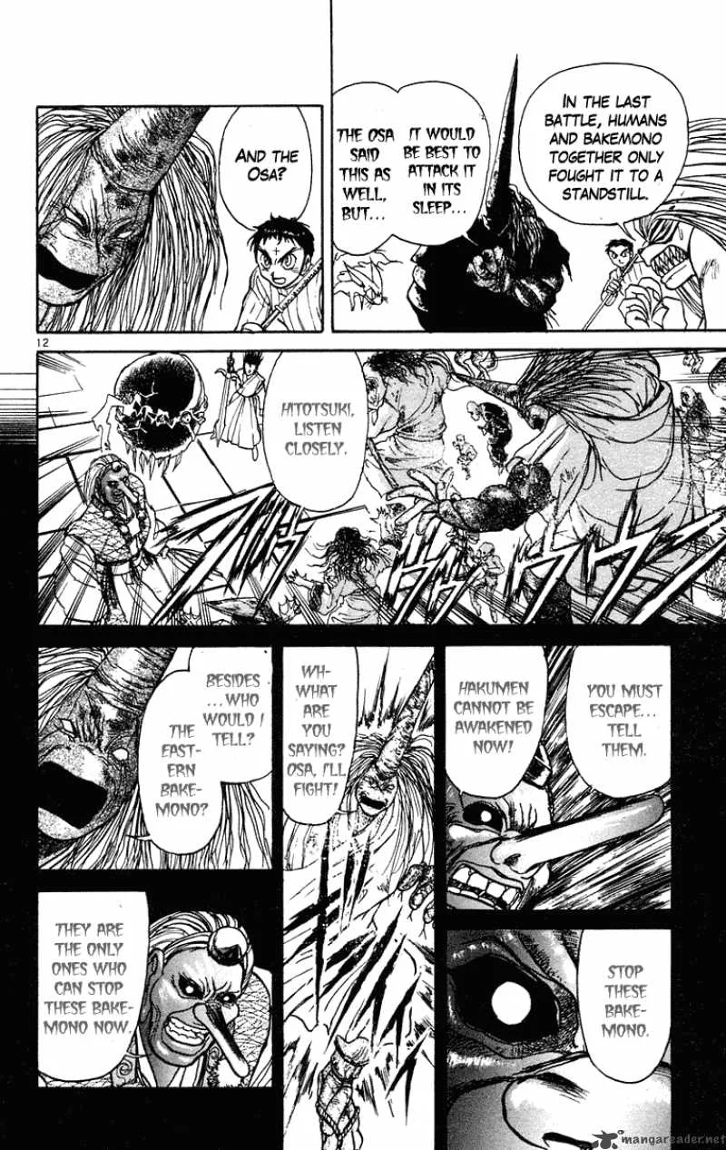 Ushio and Tora Chapter 193 page 13