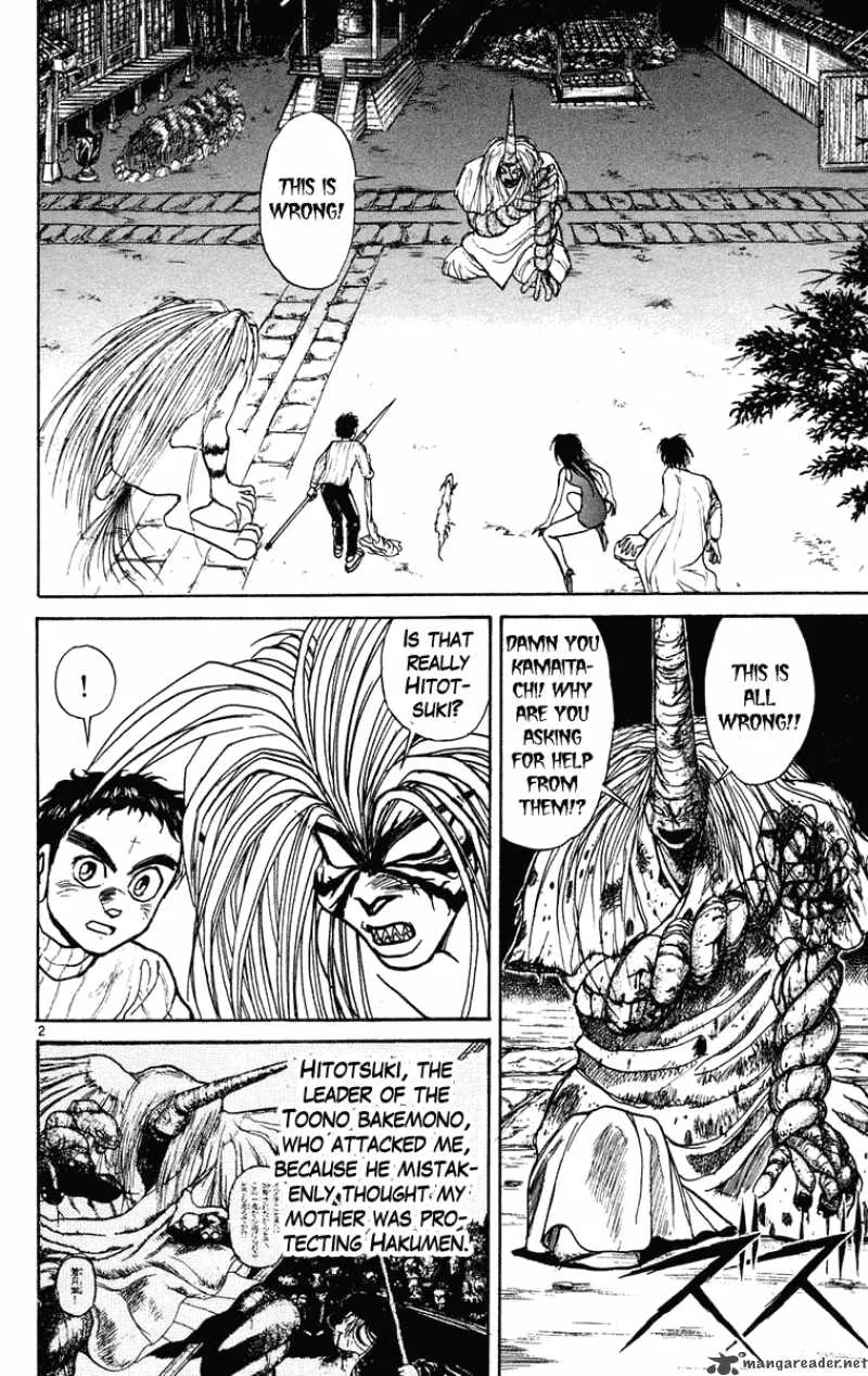 Ushio and Tora Chapter 193 page 3