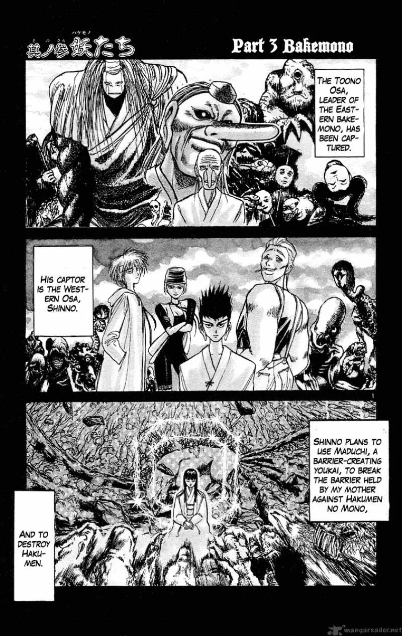 Ushio and Tora Chapter 194 page 2