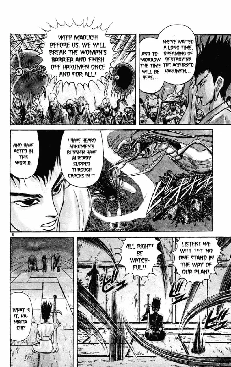 Ushio and Tora Chapter 194 page 6
